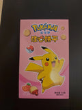 Pokémon Erdbeer-Keks mit Cremefüllung 52 g